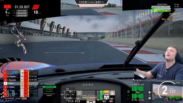 ACCGT 90 мин КЬЯЛАМИ. Справимся с ауди или нет? Assetto Corsa Competizione смотреть онлайн
