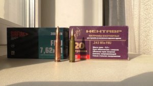 308 & 243 . 308 или 243 что выбрать.