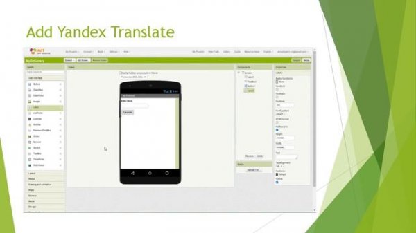 Learn how to make a Dictionary mobile application using MIT App Inventor in 10 minutes