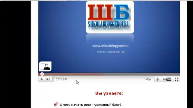12 urok домен и хостинг смотреть онлайн