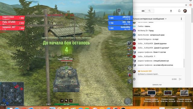 WOT BLITZ ПВП #3 смотреть онлайн