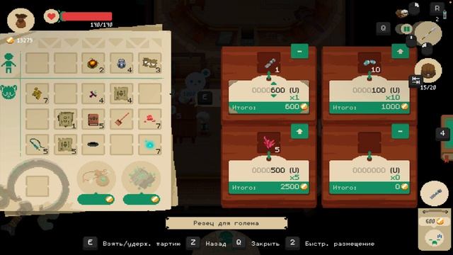 ПОЛНАЯ ЭКИПИРОВКА И ПИТОМЕЦ СЛИЗЕНЬ! - MOONLIGHTER #5 смотреть онлайн