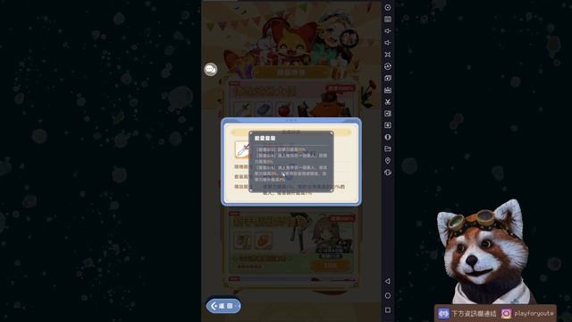 【出發吧麥芬】天天打波利新作！可以抱大腿的掛機遊戲！？｜# 627｜PFY玩給看 смотреть онлайн