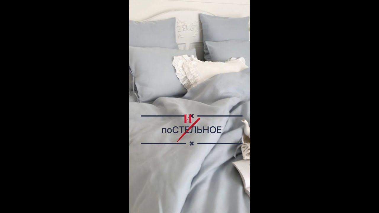 Превращаем бельё постЕльное в бельё постИльное! Запись прямого эфира с Инной Мейрабян смотреть онлайн