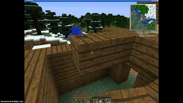 игра майнкрафт 7 часть смотреть онлайн