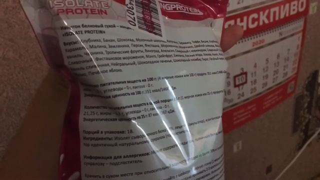 #набормассы #спорт Сухое молоко для набора массы