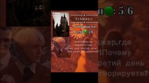 Драрри подборка видео из Тик Ток/ Drarry