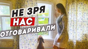 ОШИБЛИСЬ С ДИЗАЙНОМ. ИНТЕРЕСНАЯ ПОСЫЛКА ИЗ ГЕРМАНИИ. Строим бассейн для уток.