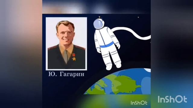 Ғарышқа саяхат / видеоурок /балабақша