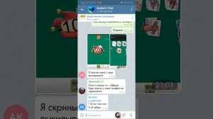 Стрим Дурак Онлайн. Турнир По Дурак Онлайн