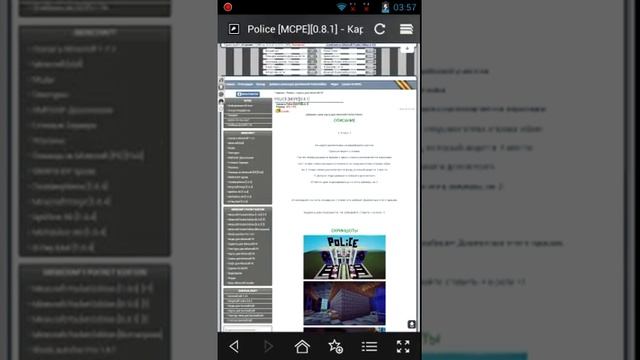 Как скачать карты для MINECRAFT Pocket Edition смотреть онлайн