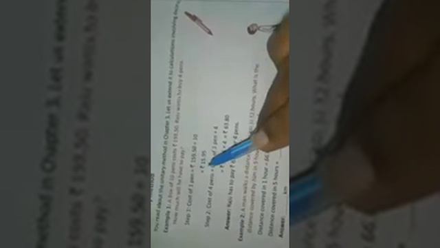 05-11-2020, Mathematics, CL 5 смотреть онлайн