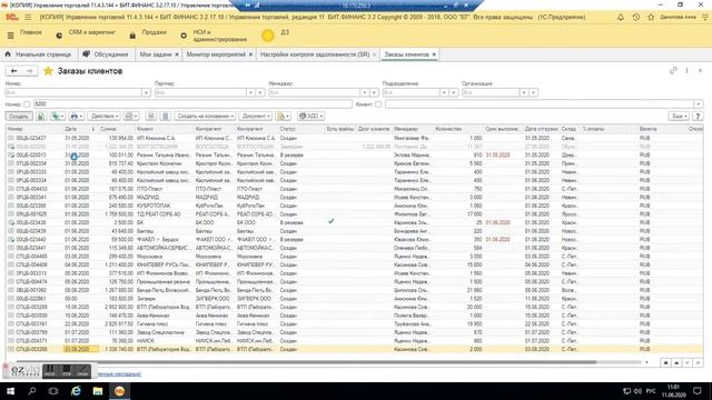 Претензия смотреть онлайн