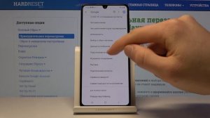 Как включить синхронизацию Google на SAMSUNG Galaxy A41