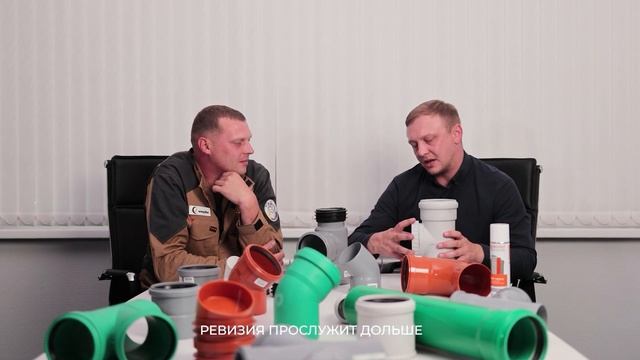 Новинки OSTENDORF. Канализационные системы для квартиры и дома. смотреть онлайн