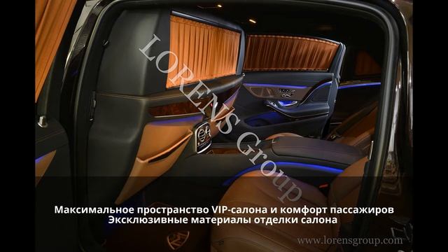 Новинка 2020г. Перегородка лимузина Майбах S-class Эксклюзив смотреть онлайн