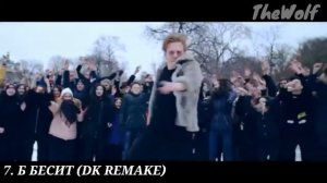 САМЫЕ ЛУЧШИЕ ПЕСНИ ДАНИ КАШИНА ЗА ВСЕ ВРЕМЯ