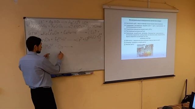 От природной воды к питьевой. Химический анализ воды смотреть онлайн