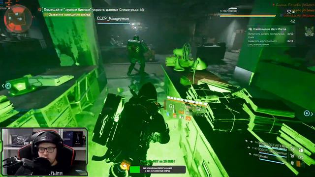 Привет, Темная зона, я по тебе скучал / Tom Clancy's The Division 2 смотреть онлайн