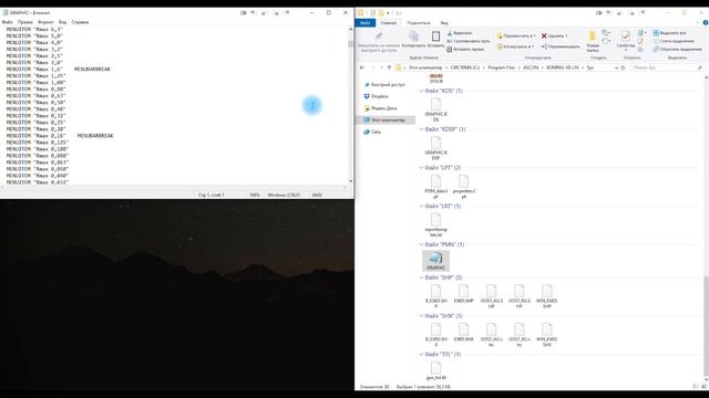 КАК ЗАПОЛНЯТЬ ОСНОВНУЮ НАДПИСЬ В КОМПАС v.18? ЧАСТЬ 1 смотреть онлайн
