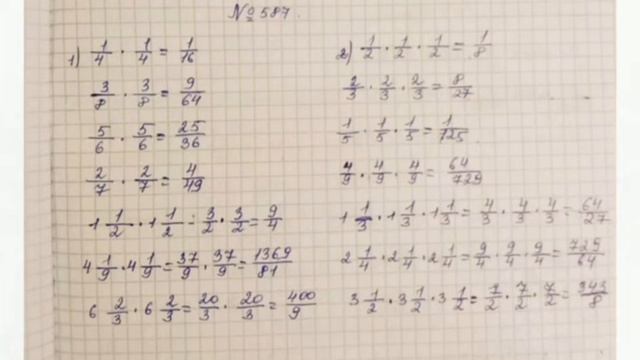 Математика 5-сынып 3.11 сабақ смотреть онлайн