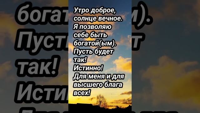 Заговор от Ванги смотреть онлайн