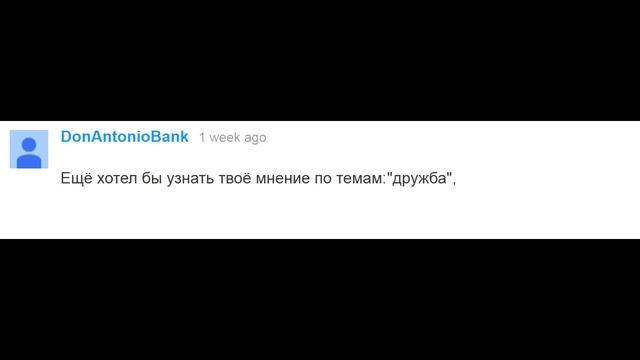О еврейской дружбе смотреть онлайн