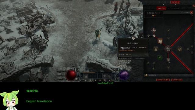 Diablo4 HC #3 ローグ lvl1 2023/06/22 смотреть онлайн