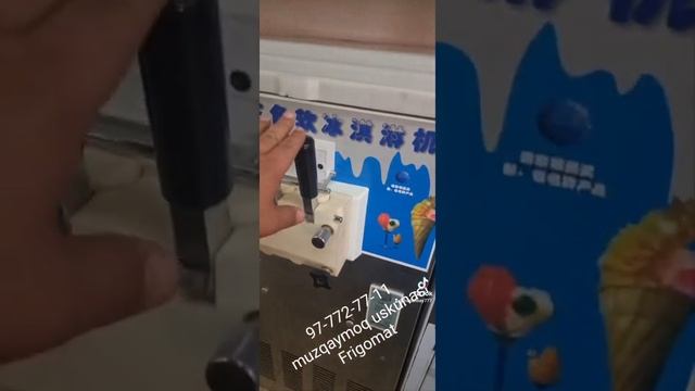 МОРОЖЕНОЕ ФРИЗЕР В АССОРТИМЕНТЕ В ТАШКЕНТЕ 97-772-77-11 смотреть онлайн
