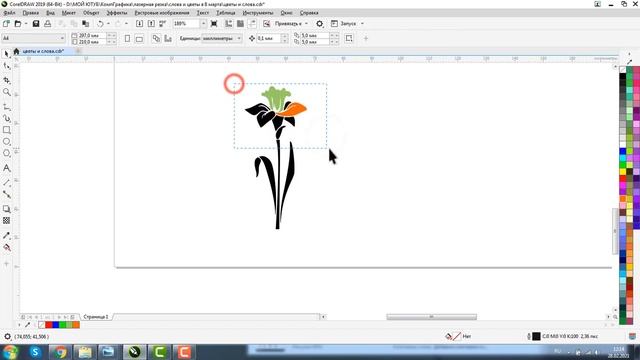КАК СДЕЛАТЬ МАКЕТ ЦВЕТОВ В COREL DRAW. РАБОТА С ТЕКСТОМ. МАКЕТ ДЛЯ ЛАЗЕРНОЙ РЕЗКИ. смотреть онлайн