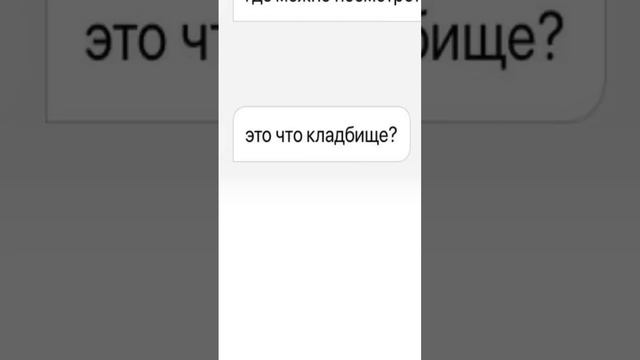 Продаю б/у гроб на авито смотреть онлайн