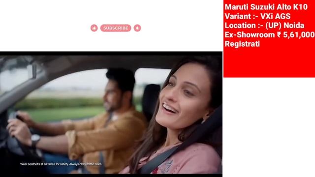 2024 Alto K10 Onroad price | Maruti Suzuki Alto K10 VXi AGS Price | डाउनपैमेंट ₹ 95,000 और किस्त 8K смотреть онлайн