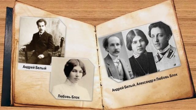 "Не может сердце жить покоем..." к 140-летию Александра Блока смотреть онлайн