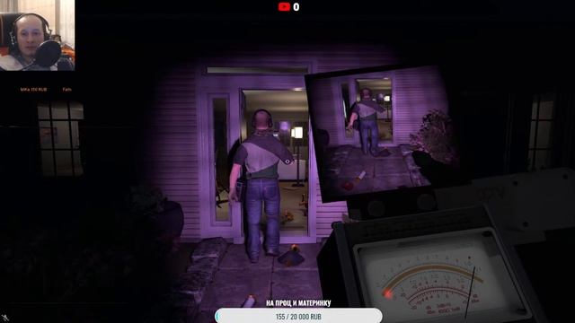 Изгоняем нечисть ► Ghost Exorcism INC. ► Кооп Стрим #2