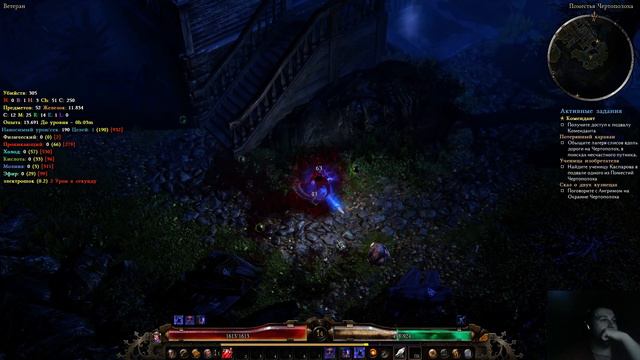 Grim Dawn Reborn #2. Тайная Лаборатория. Вилос, Комендант Криг. смотреть онлайн