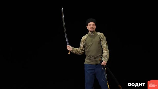 Мастер-класс: владение казачьей шашкой №2 смотреть онлайн