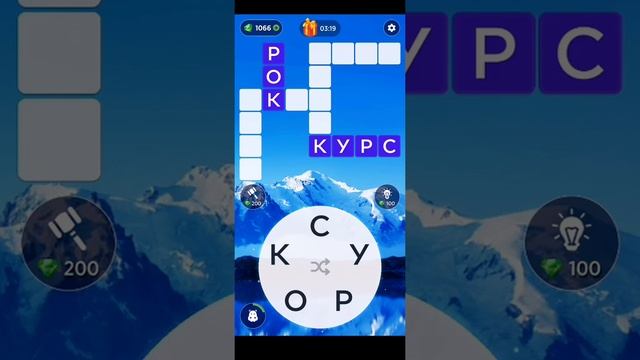 WOW Уровень 71-80 Words of Wonders: Соединялки Слова Кроссворд смотреть онлайн