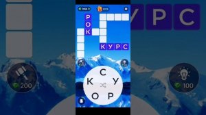 WOW Уровень 71-80 Words of Wonders: Соединялки Слова Кроссворд