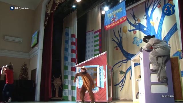 Праздник к нам приходит! смотреть онлайн