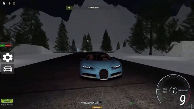 Устроил экстремальные шашки в Roblox ! Highway Rush ! смотреть онлайн