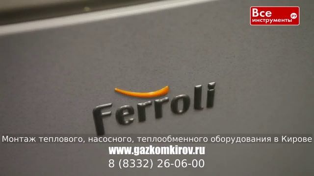 Газовый котел daewoo киров смотреть онлайн