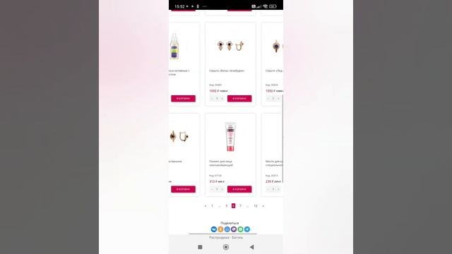 акция до 70% в батэль? смотреть онлайн