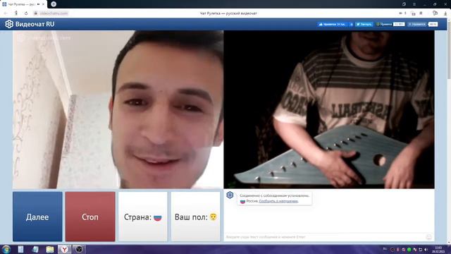 Гусли в чат рулетку ( Доброе утро Страна "Бабочки") смотреть онлайн