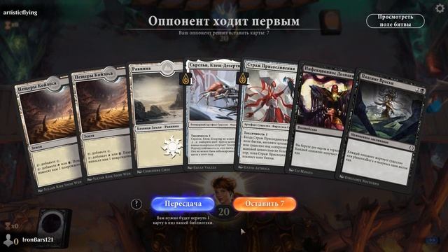 Ротация это конец? Что делать дальше? О ротации и первых неротируемых форматах.