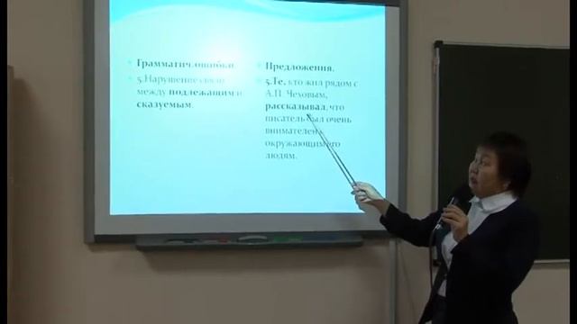 Телеурок Лунгуляк М.Н. смотреть онлайн