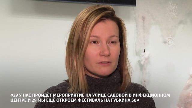 В Белгороде прошел второй фестиваль добрых дел "Новогодние чудеса" смотреть онлайн