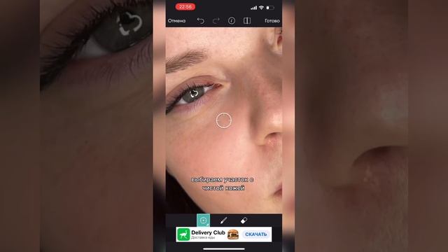 Как сделать эффектное до/после лэшмейкеру, которое взорвет просмотры в инстаграм? #бьюти #контент смотреть онлайн