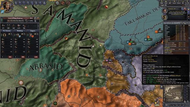 Crusader Kings 2: Jade Dragon Part 29 - Lhasan Power смотреть онлайн