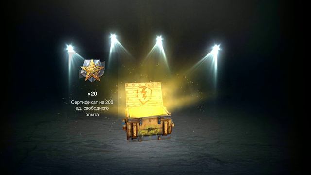 •Wot Blitz• Открываем контейнеры Mad Tanks• смотреть онлайн