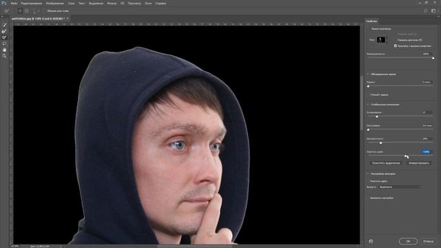 Выделение и маска в фотошопе